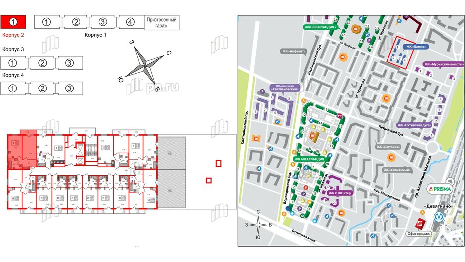 Квартира в ЖК Лампо, 1 комнатная, 38.3 м², 3 этаж