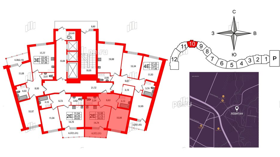 Квартира в ЖК Левитан, 1 комнатная, 39.03 м², 2 этаж