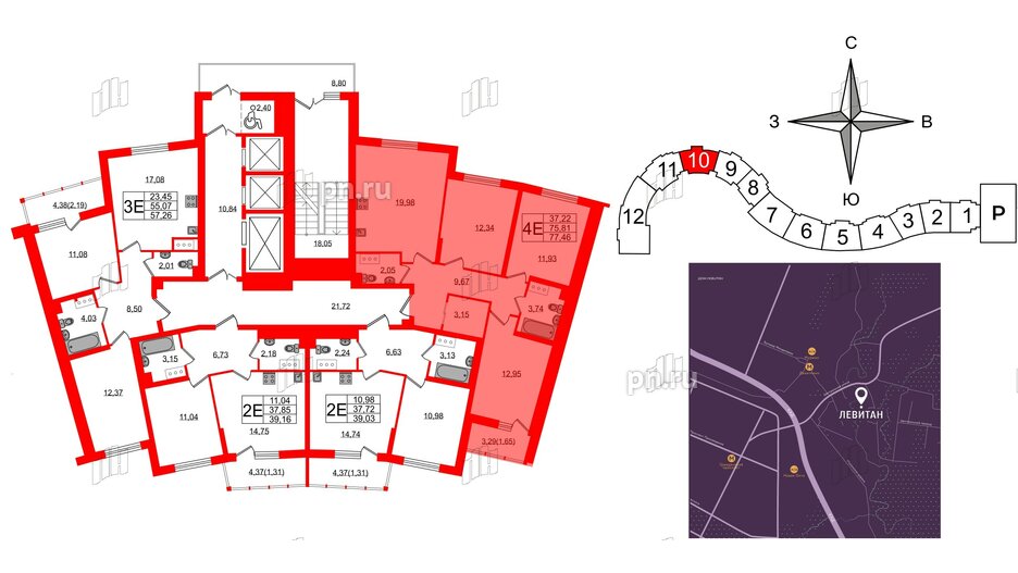 Квартира в ЖК Левитан, 3 комнатная, 77.46 м², 10 этаж