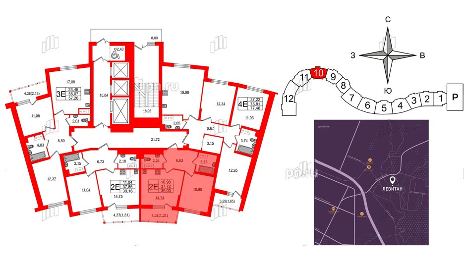 Квартира в ЖК Левитан, 1 комнатная, 39.03 м², 6 этаж