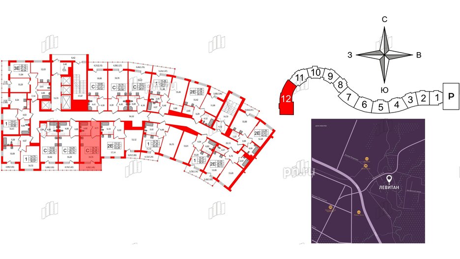 Квартира в ЖК Левитан, студия, 29.74 м², 16 этаж