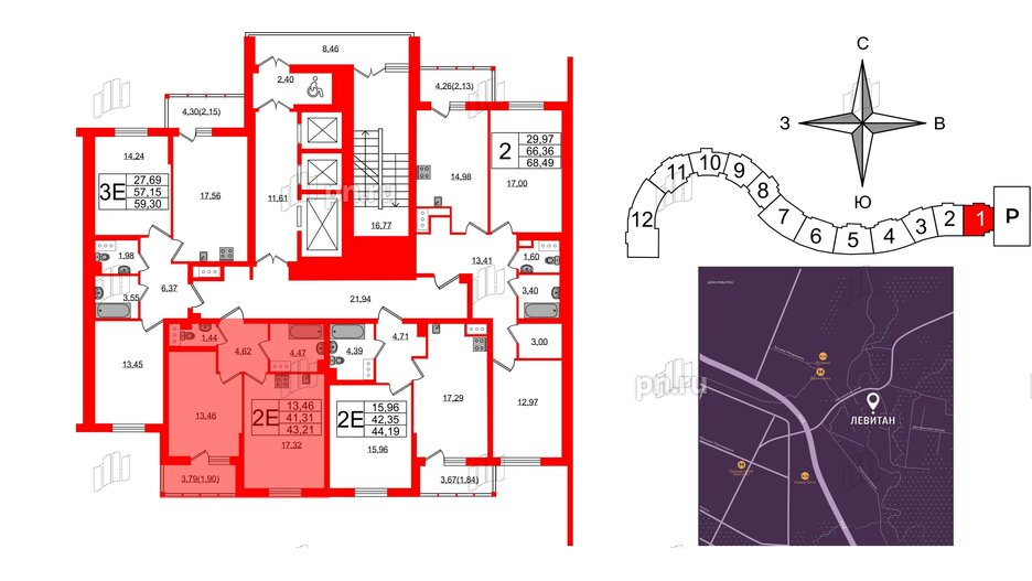 Квартира в ЖК Левитан, 1 комнатная, 43.21 м², 13 этаж