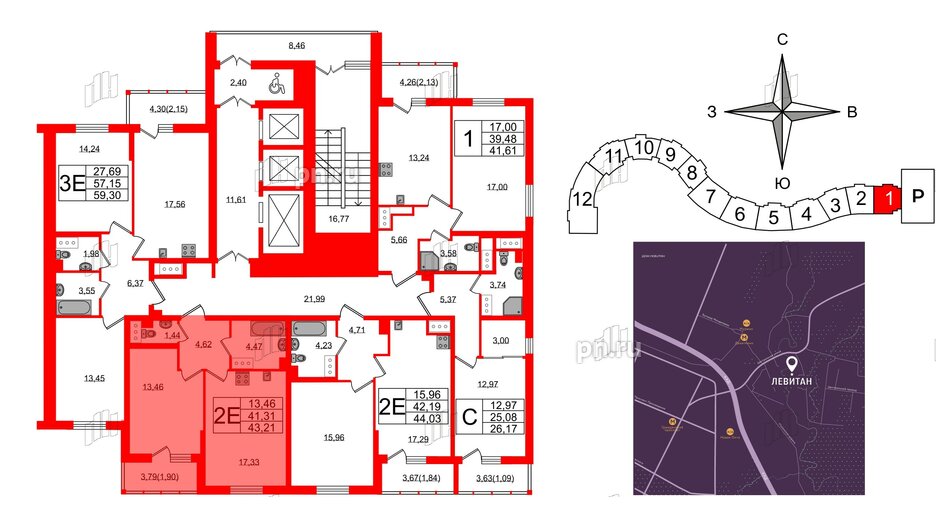 Квартира в ЖК Левитан, 1 комнатная, 43.21 м², 17 этаж