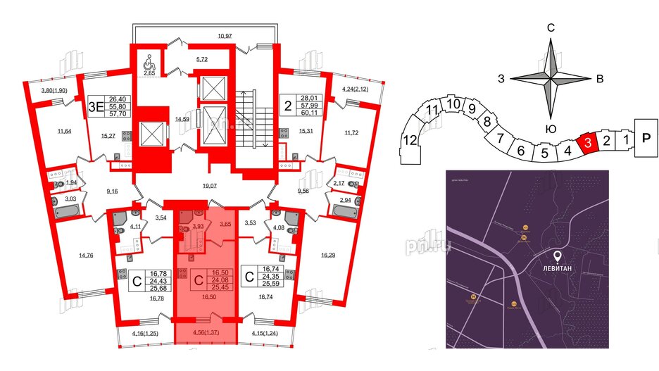 Квартира в ЖК Левитан, студия, 25.45 м², 13 этаж