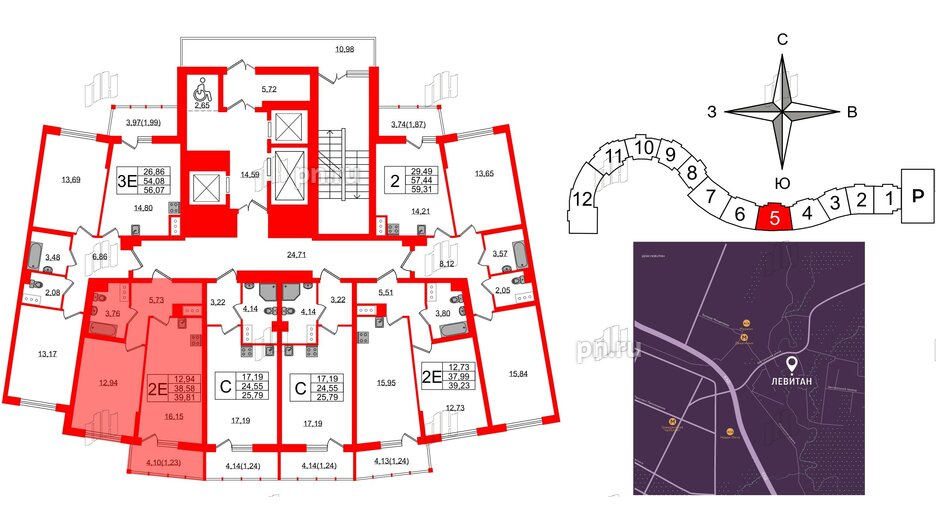 Квартира в ЖК Левитан, 1 комнатная, 39.81 м², 9 этаж