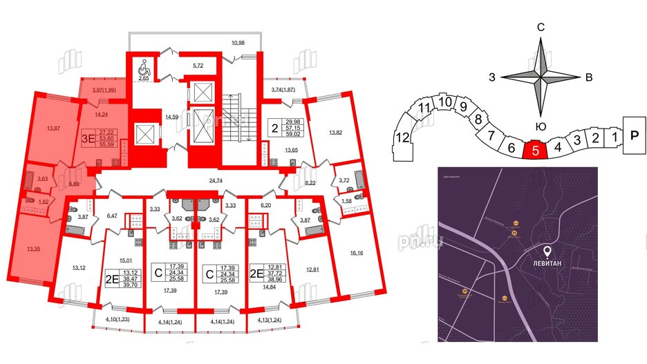 Квартира в ЖК Левитан, 2 комнатная, 55.59 м², 21 этаж