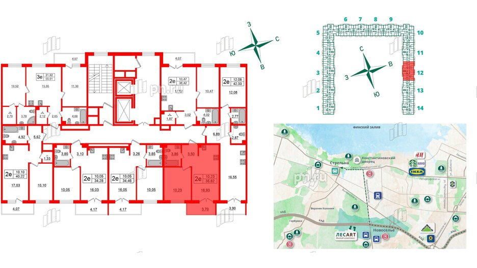 Квартира в ЖК ЛесArt, 1 комнатная, 35.62 м², 6 этаж