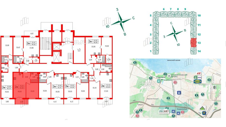 Квартира в ЖК ЛесArt, 1 комнатная, 35.62 м², 1 этаж