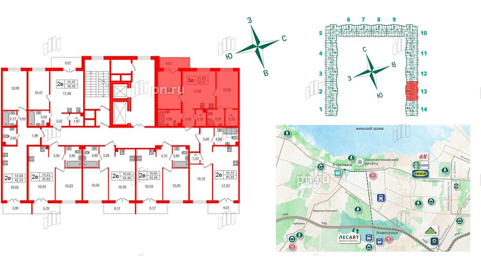 Квартира в ЖК ЛесArt, 2 комнатная, 55.01 м², 8 этаж