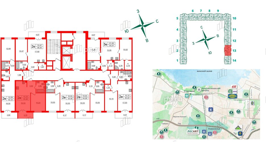 Квартира в ЖК ЛесArt, 1 комнатная, 35.62 м², 5 этаж