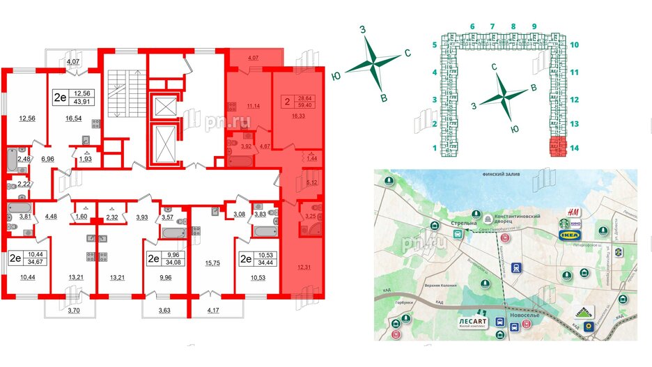 Квартира в ЖК ЛесArt, 2 комнатная, 59.4 м², 7 этаж