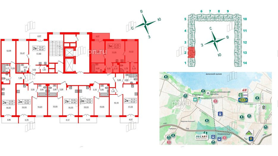 Квартира в ЖК ЛесArt, 2 комнатная, 55.01 м², 7 этаж