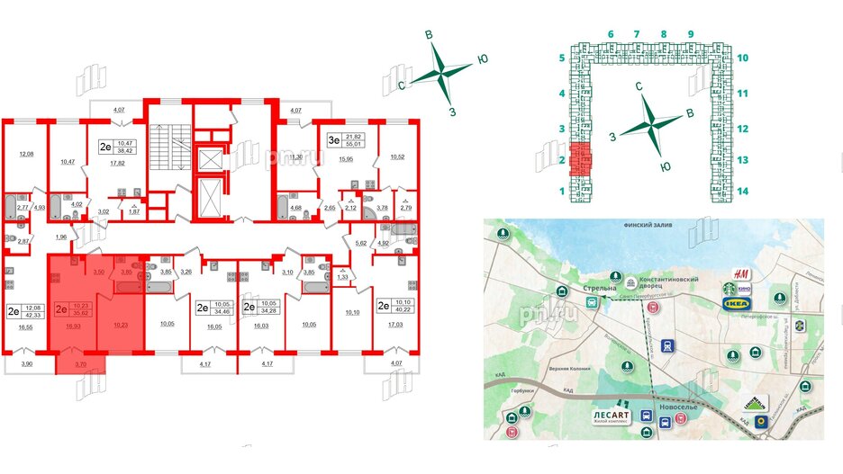 Квартира в ЖК ЛесArt, 1 комнатная, 35.62 м², 2 этаж