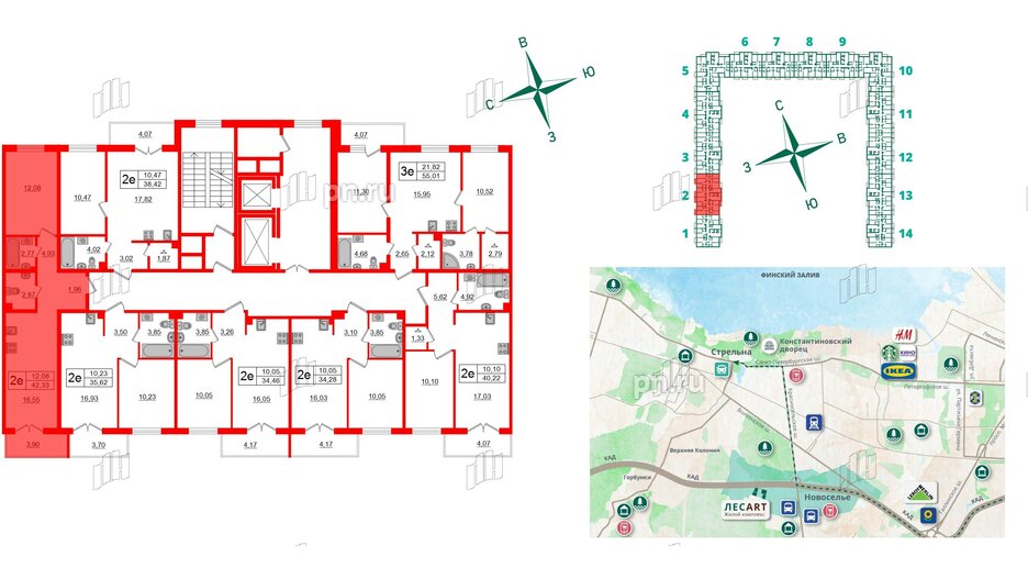 Квартира в ЖК ЛесArt, 1 комнатная, 42.33 м², 8 этаж