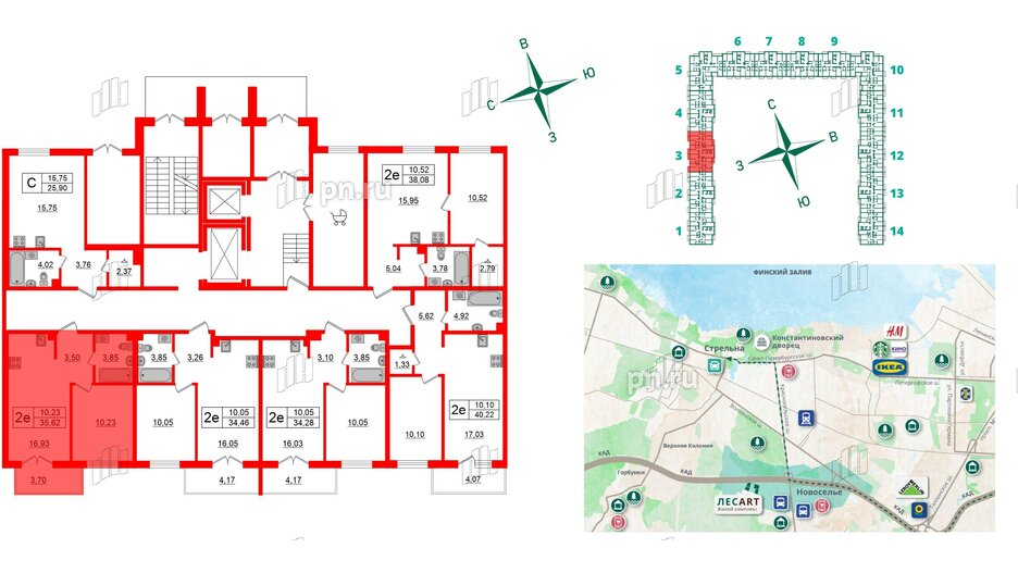 Квартира в ЖК ЛесArt, 1 комнатная, 35.62 м², 1 этаж