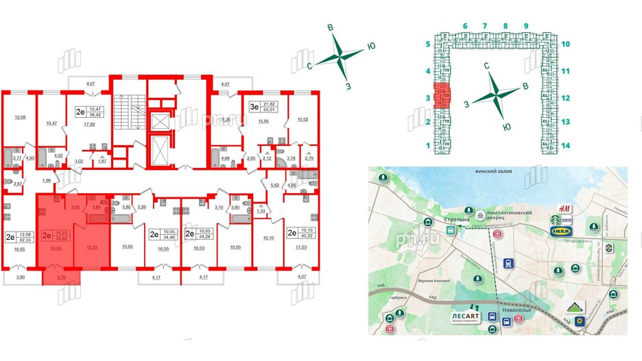 Квартира в ЖК ЛесArt, 1 комнатная, 35.62 м², 7 этаж