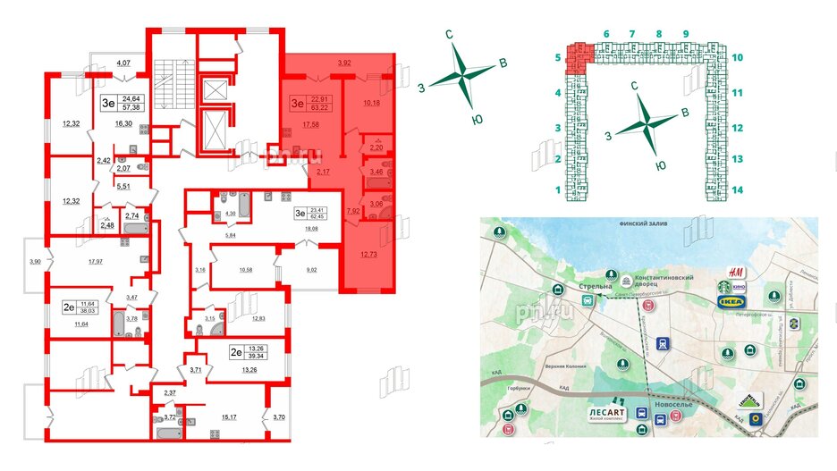 Квартира в ЖК ЛесArt, 2 комнатная, 63.22 м², 5 этаж