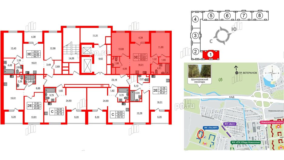 Квартира в ЖК ЛесArt, 2 комнатная, 55.82 м², 7 этаж