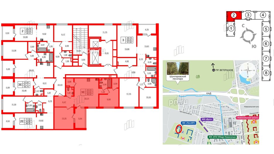 Квартира в ЖК «ЛесАрт», 2 комнатная, 66.02 м², 12 этаж