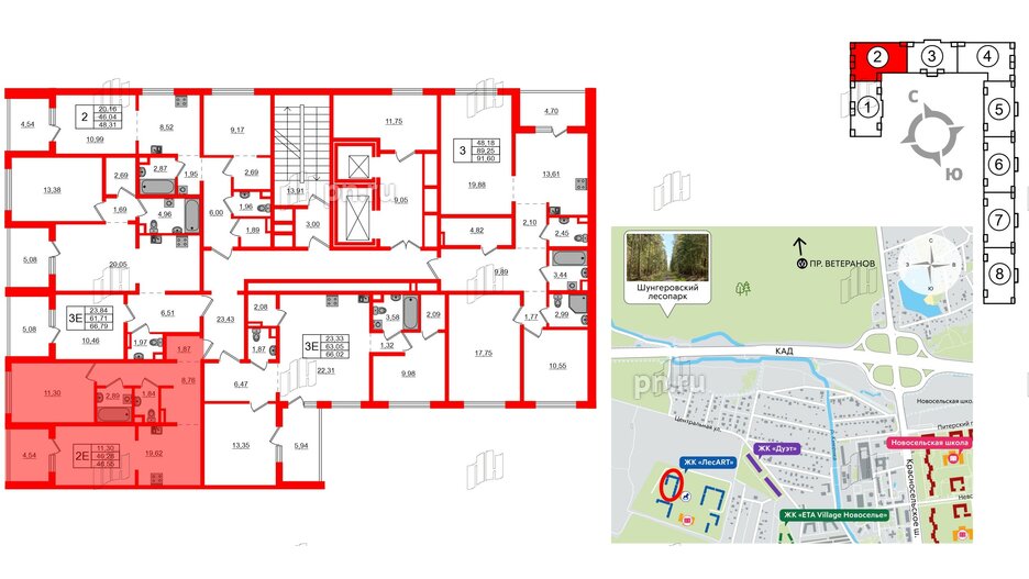 Квартира в ЖК ЛесArt, 1 комнатная, 48.55 м², 7 этаж