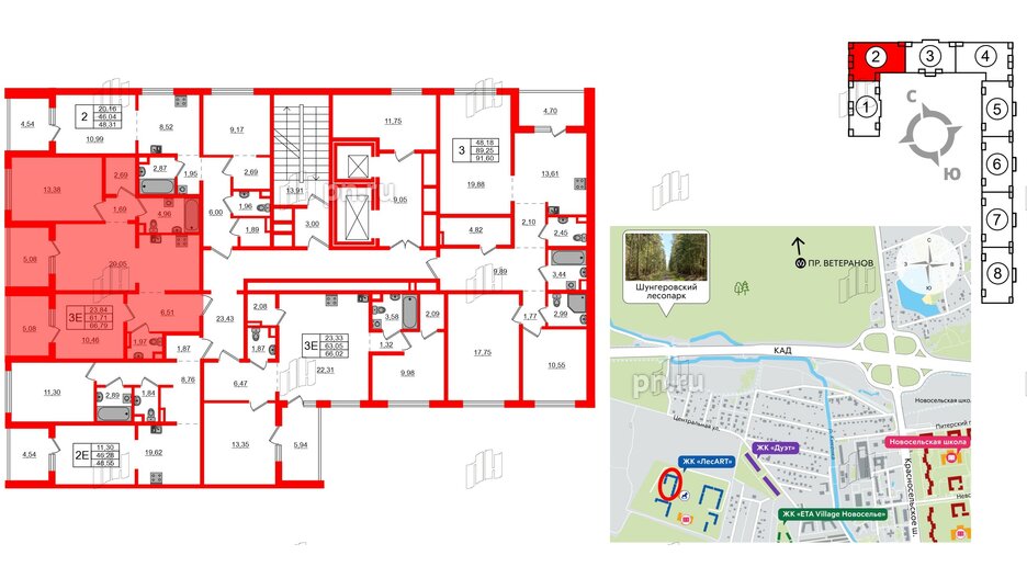 Квартира в ЖК ЛесArt, 2 комнатная, 66.79 м², 6 этаж