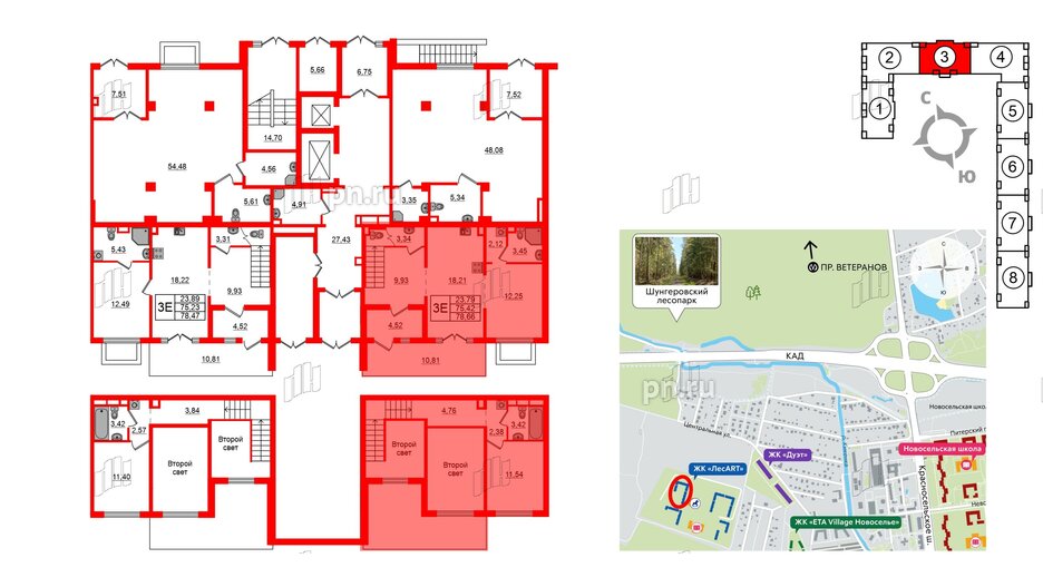 Квартира в ЖК ЛесArt, 2 комнатная, 78.66 м², 1 этаж