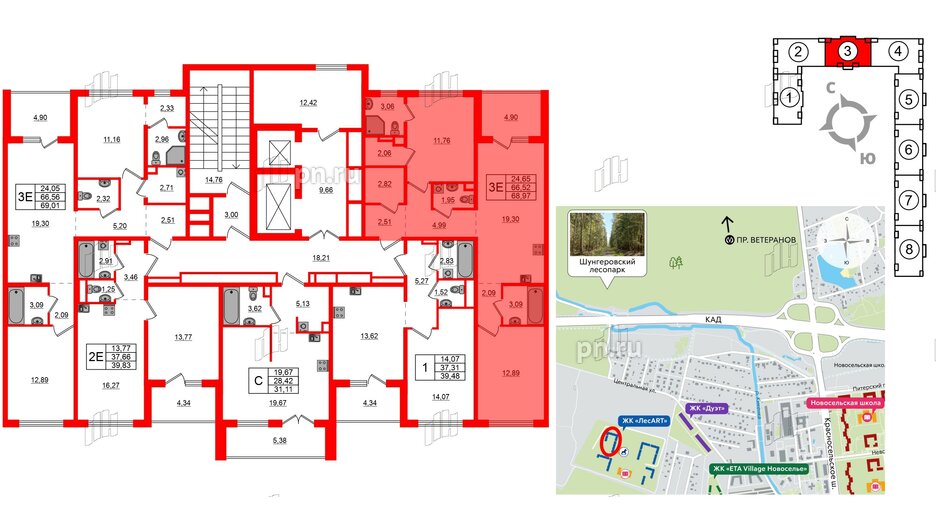 Квартира в ЖК ЛесArt, 2 комнатная, 68.97 м², 11 этаж