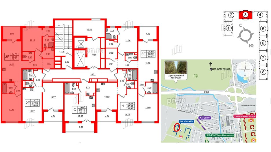 Квартира в ЖК ЛесArt, 2 комнатная, 69.01 м², 2 этаж