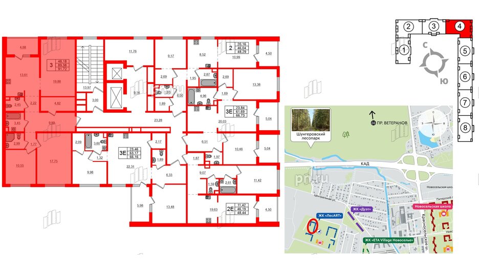 Квартира в ЖК ЛесArt, 3 комнатная, 91.72 м², 3 этаж