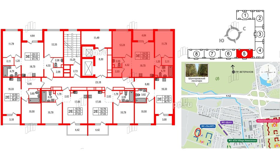 Квартира в ЖК ЛесArt, 2 комнатная, 61.6 м², 6 этаж