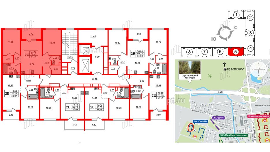 Квартира в ЖК ЛесArt, 2 комнатная, 61.75 м², 7 этаж