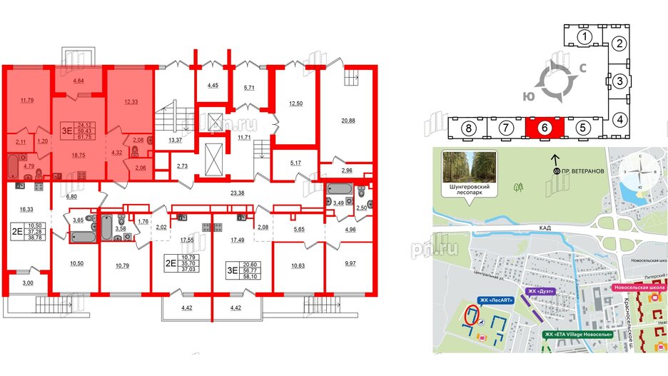 Квартира в ЖК ЛесArt, 2 комнатная, 61.75 м², 1 этаж