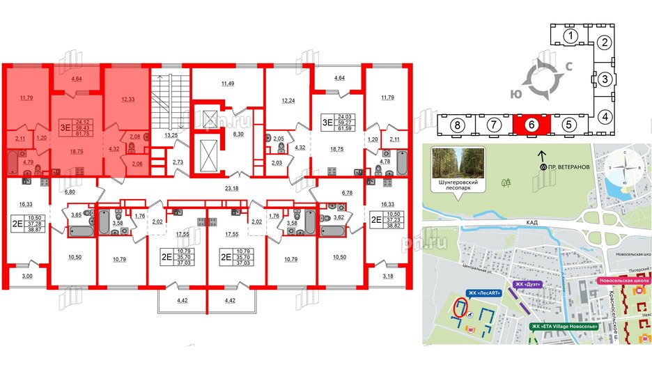 Квартира в ЖК ЛесArt, 2 комнатная, 61.75 м², 2 этаж