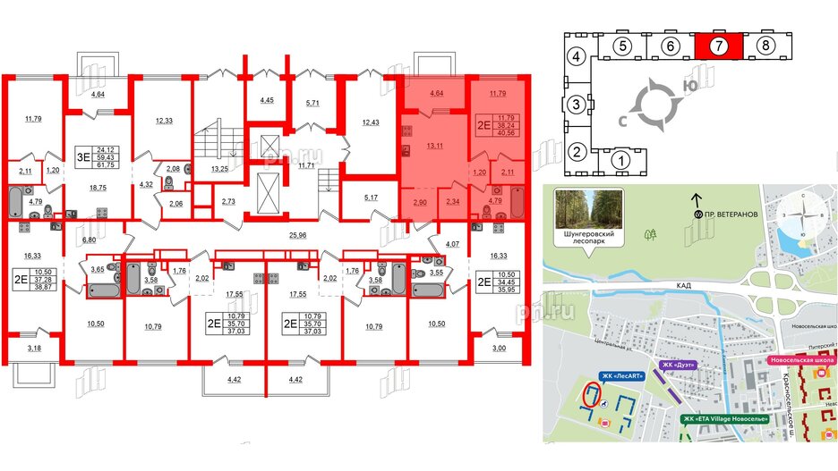 Квартира в ЖК ЛесArt, 1 комнатная, 40.56 м², 1 этаж