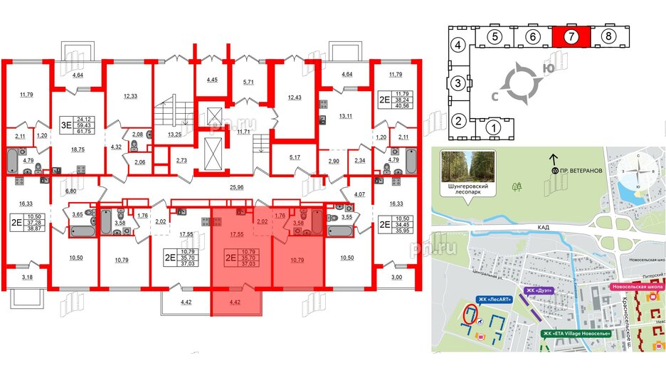 Квартира в ЖК ЛесArt, 1 комнатная, 37.03 м², 1 этаж