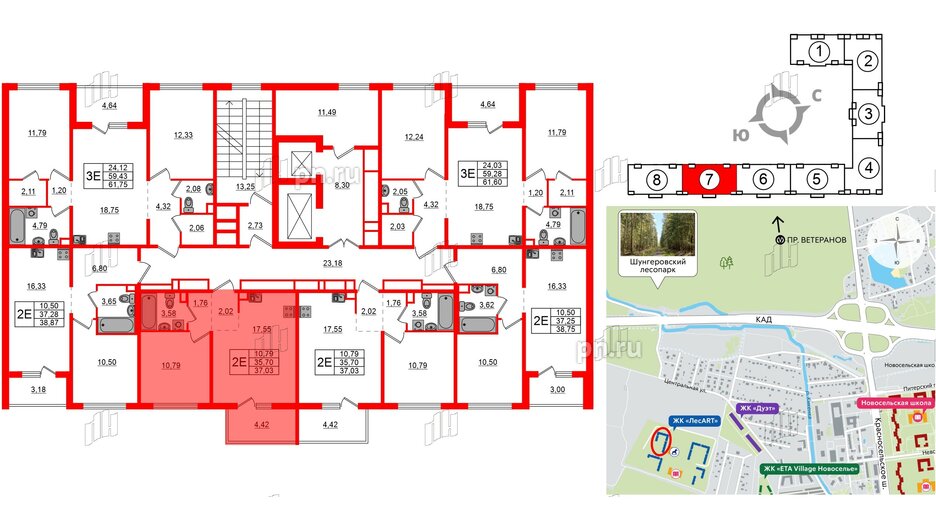 Квартира в ЖК ЛесArt, 1 комнатная, 37.03 м², 6 этаж