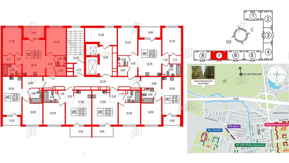 Квартира в ЖК ЛесArt, 2 комнатная, 61.75 м², 8 этаж