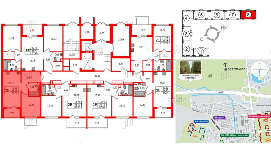 Квартира в ЖК ЛесArt, 1 комнатная, 38.78 м², 1 этаж