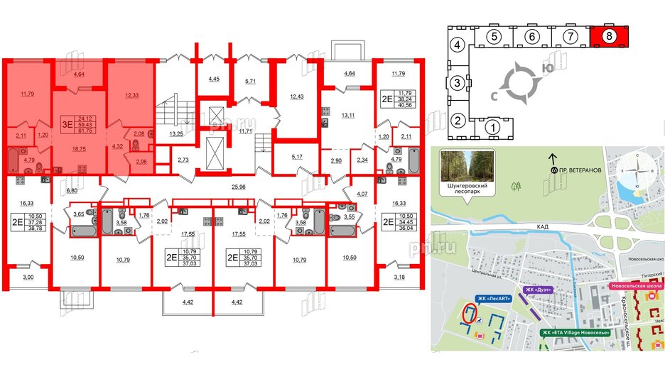 Квартира в ЖК ЛесArt, 2 комнатная, 61.75 м², 1 этаж