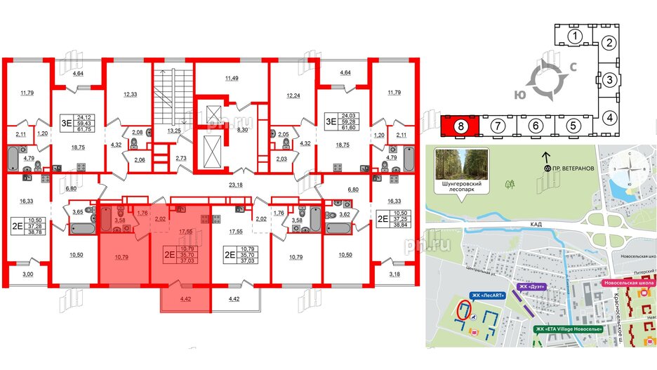 Квартира в ЖК ЛесArt, 1 комнатная, 37.03 м², 2 этаж