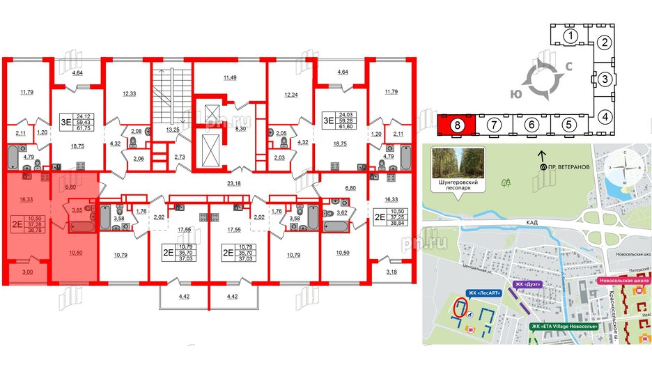 Квартира в ЖК ЛесArt, 1 комнатная, 38.78 м², 3 этаж