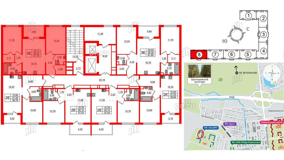 Квартира в ЖК ЛесArt, 2 комнатная, 61.75 м², 9 этаж