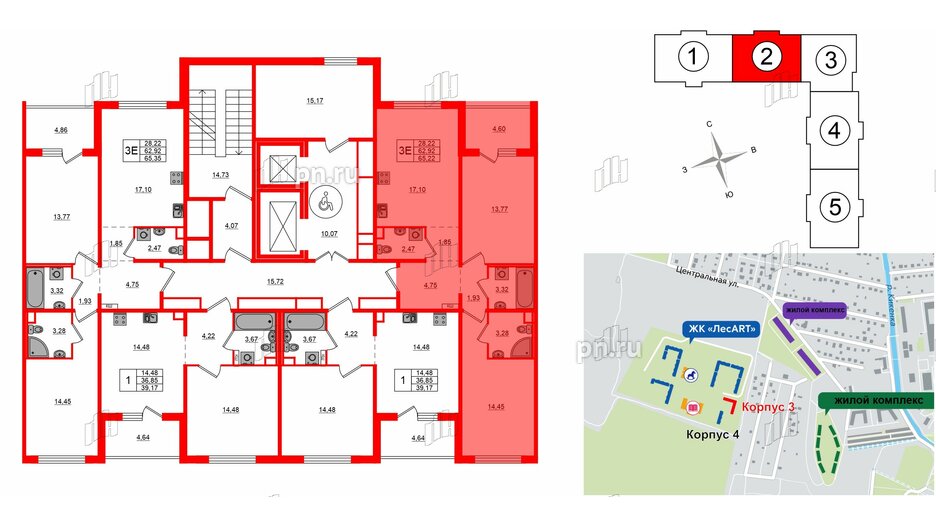 Квартира в ЖК ЛесArt, 2 комнатная, 65.22 м², 2 этаж