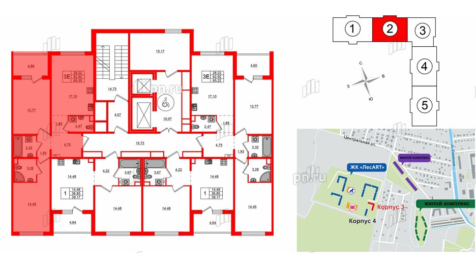 Квартира в ЖК ЛесArt, 2 комнатная, 65.35 м², 3 этаж