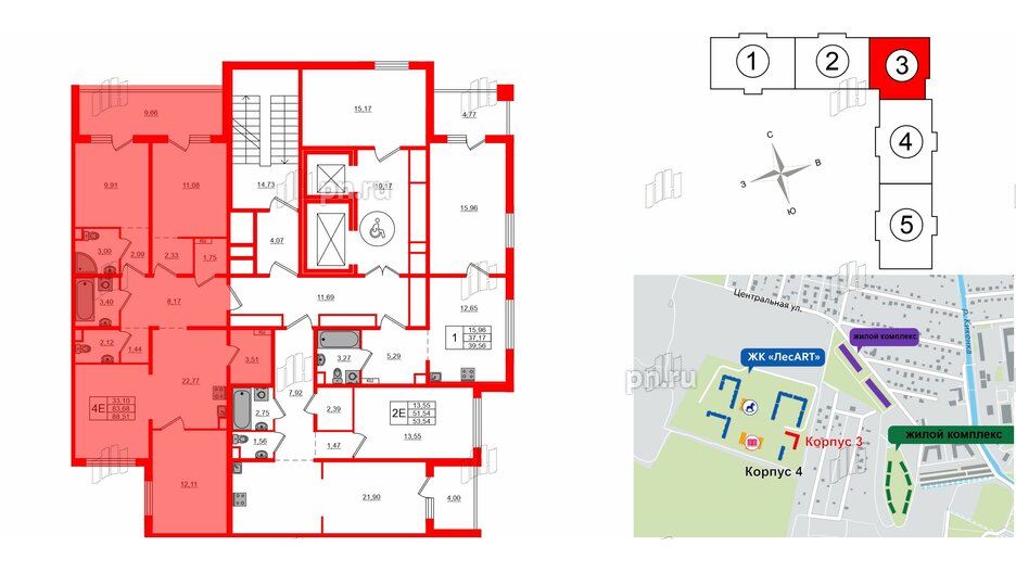 Квартира в ЖК ЛесArt, 3 комнатная, 88.51 м², 2 этаж