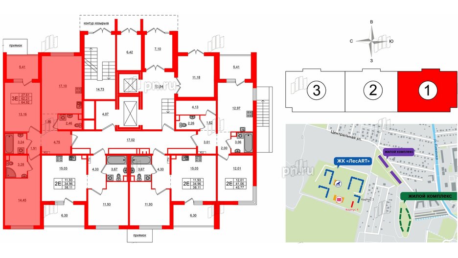 Квартира в ЖК ЛесArt, 2 комнатная, 64.92 м², 1 этаж