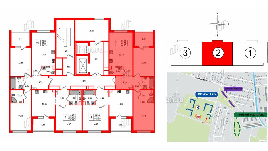 Квартира в ЖК ЛесArt, 2 комнатная, 64.73 м², 5 этаж