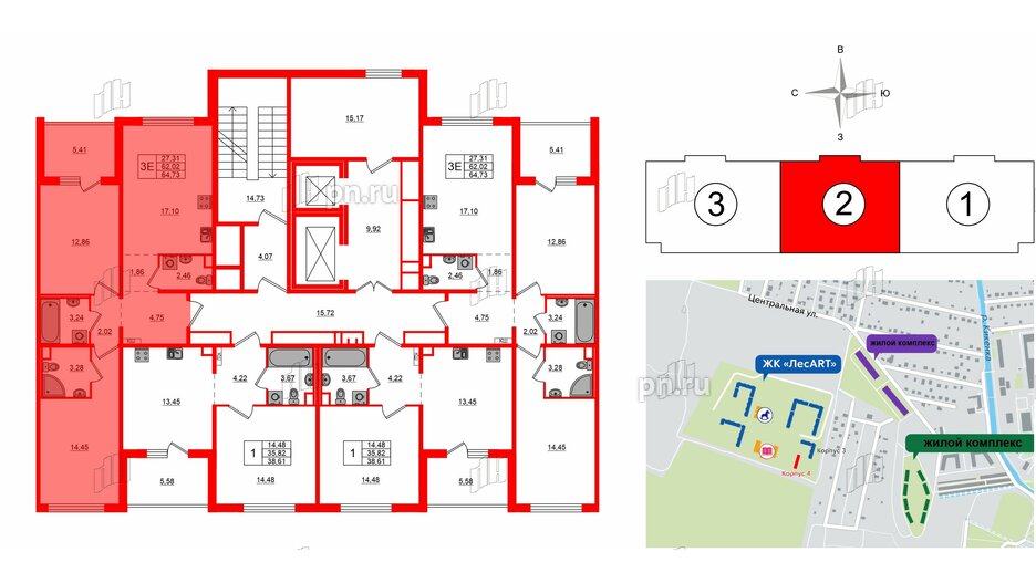 Квартира в ЖК ЛесArt, 2 комнатная, 64.73 м², 2 этаж