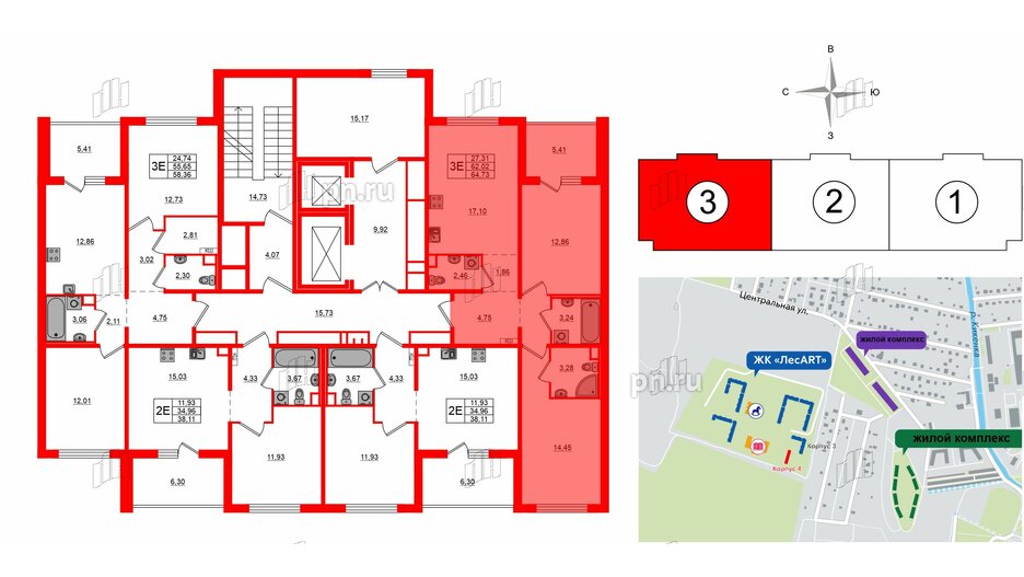 Квартира в ЖК ЛесArt, 2 комнатная, 64.73 м², 5 этаж