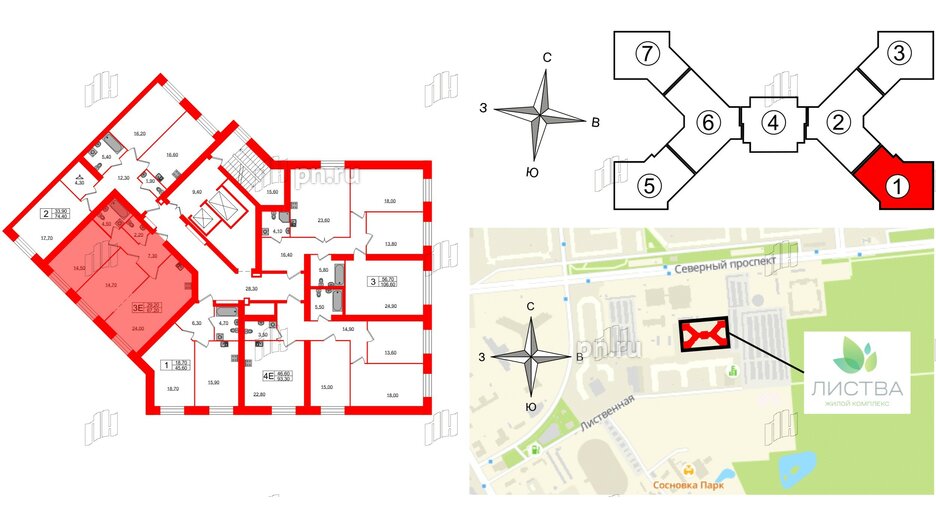 Квартира в ЖК Листва, 2 комнатная, 67.2 м², 2 этаж